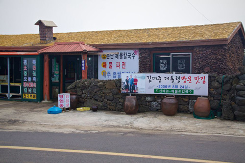 This Is Literally a Roadside Restaurant